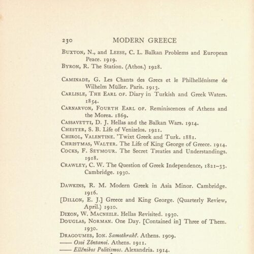 20,5 x 13,5 εκ. 4 σ. χ.α. + XI σ. + 251 σ. + 4 σ. παραρτήματος + 2 σ. χ.α., όπου στο verso το